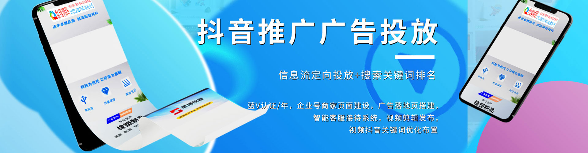 彭州百度推广费用