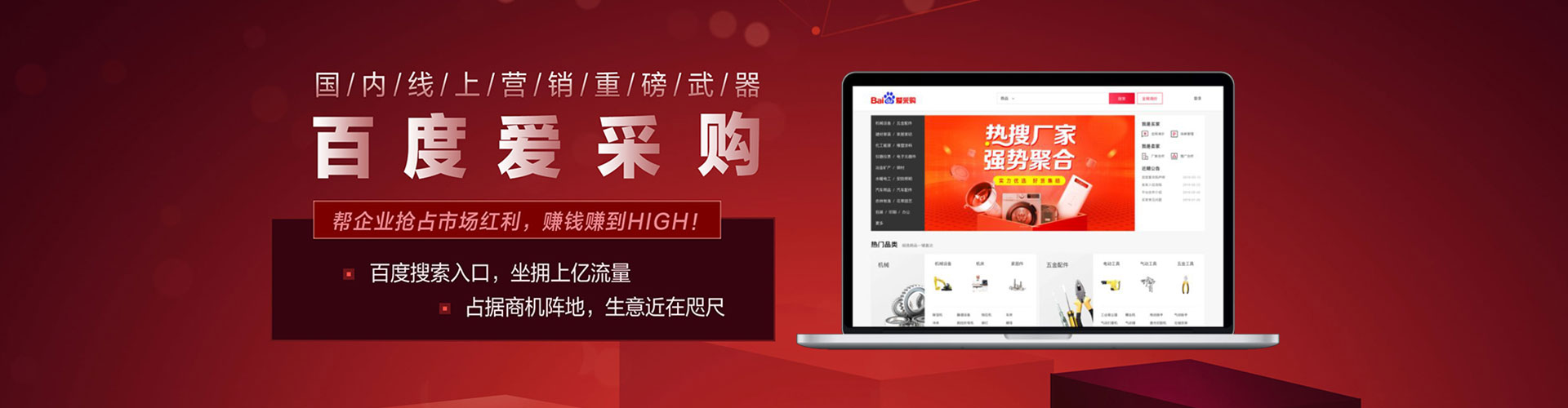 彭州小红书信息流