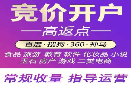 企业转型案例：百度推广托管助力品牌崛起